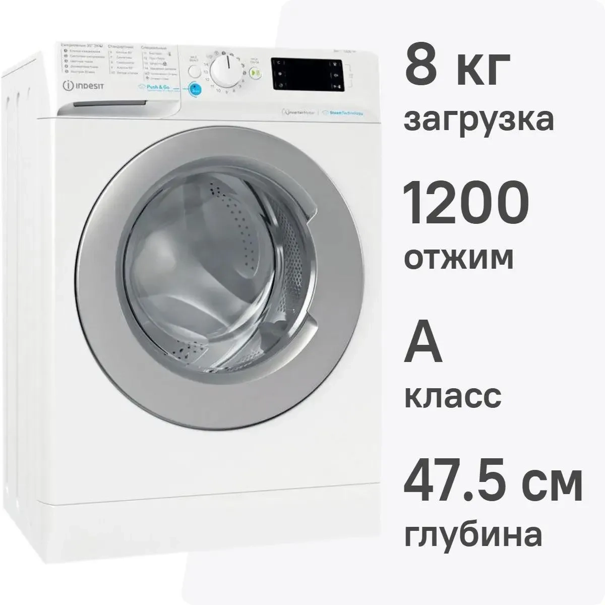 https://storage.alifshop.tj/media/images/alifshop/41855/stiralnaya-mashina-indesit-bwse-81293x-wsv-ru-8-kg-1760334447782.webp