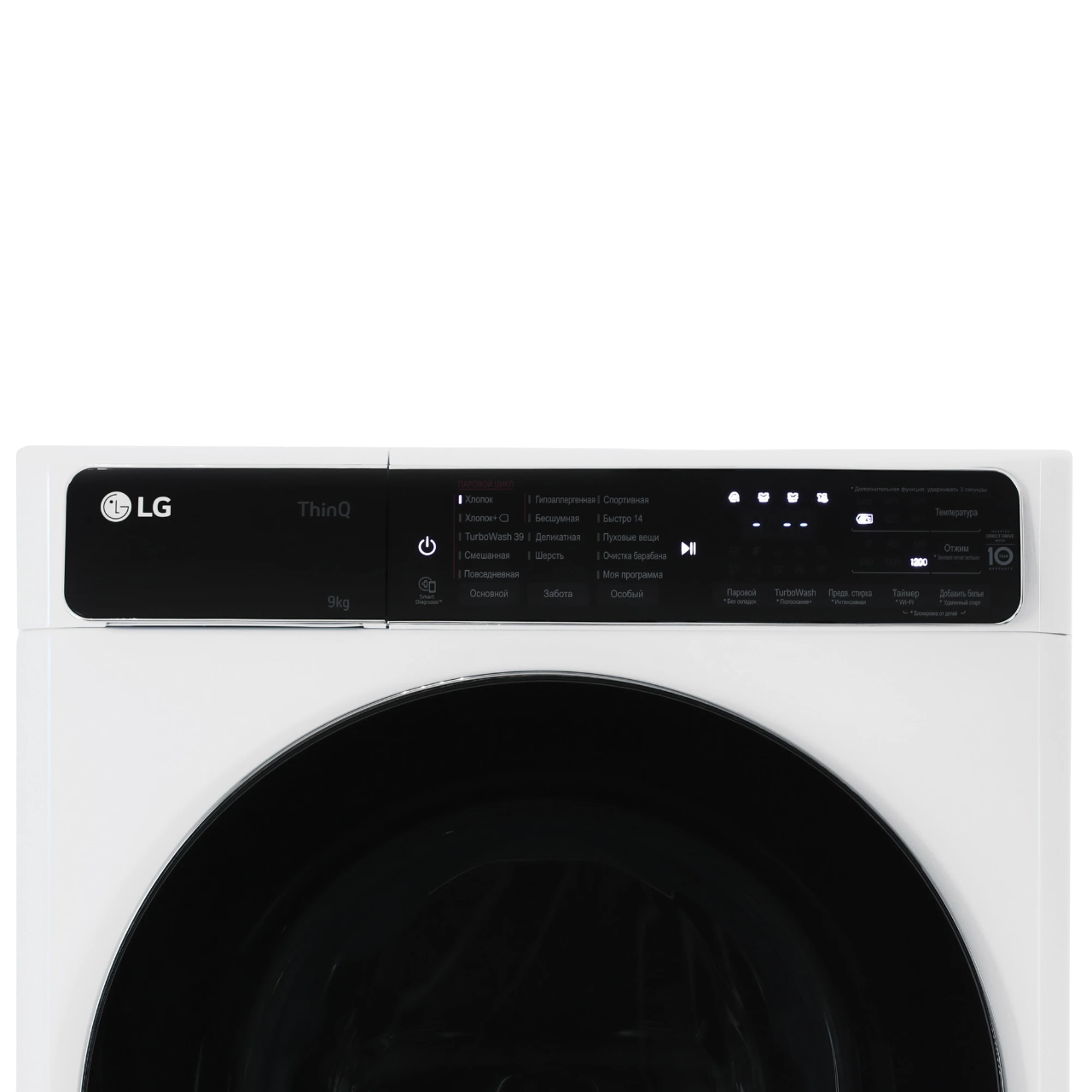 https://storage.alifshop.tj/media/images/alifshop/41857/stiralnaya-mashina-lg-f2t9fw9w-9-kg-1760335214301.png