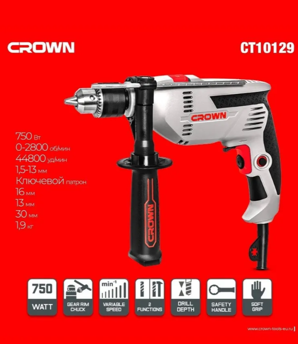 https://storage.alifshop.tj/media/images/alifshop/42106/elektricheskaya-udarnaya-drel-crown-ct10129-750-vt-1760597420185.png