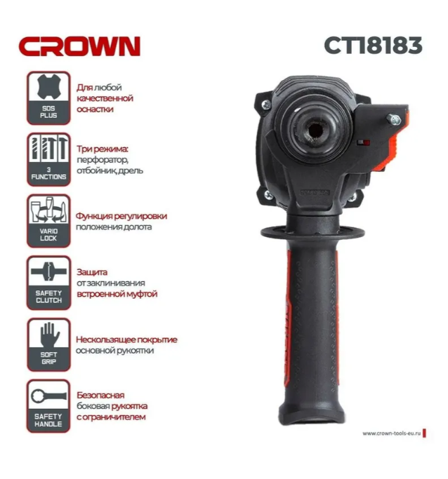 https://storage.alifshop.tj/media/images/alifshop/42118/perforator-crown-ct18183-bmc-1760605483551.png
