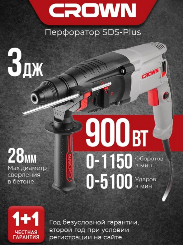 https://storage.alifshop.tj/media/images/alifshop/42118/perforator-crown-ct18183-bmc-1760605484746.png