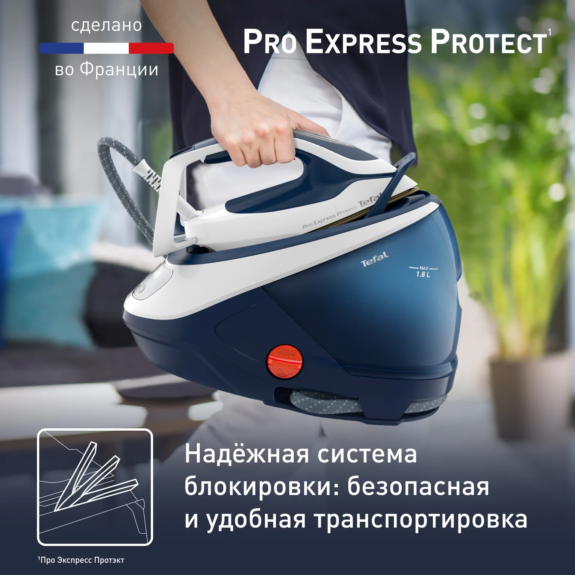 https://storage.alifshop.tj/media/images/alifshop/42136/parogenerator-tefal-pro-express-protect-gv9221e0-siniy-1760610341118.webp