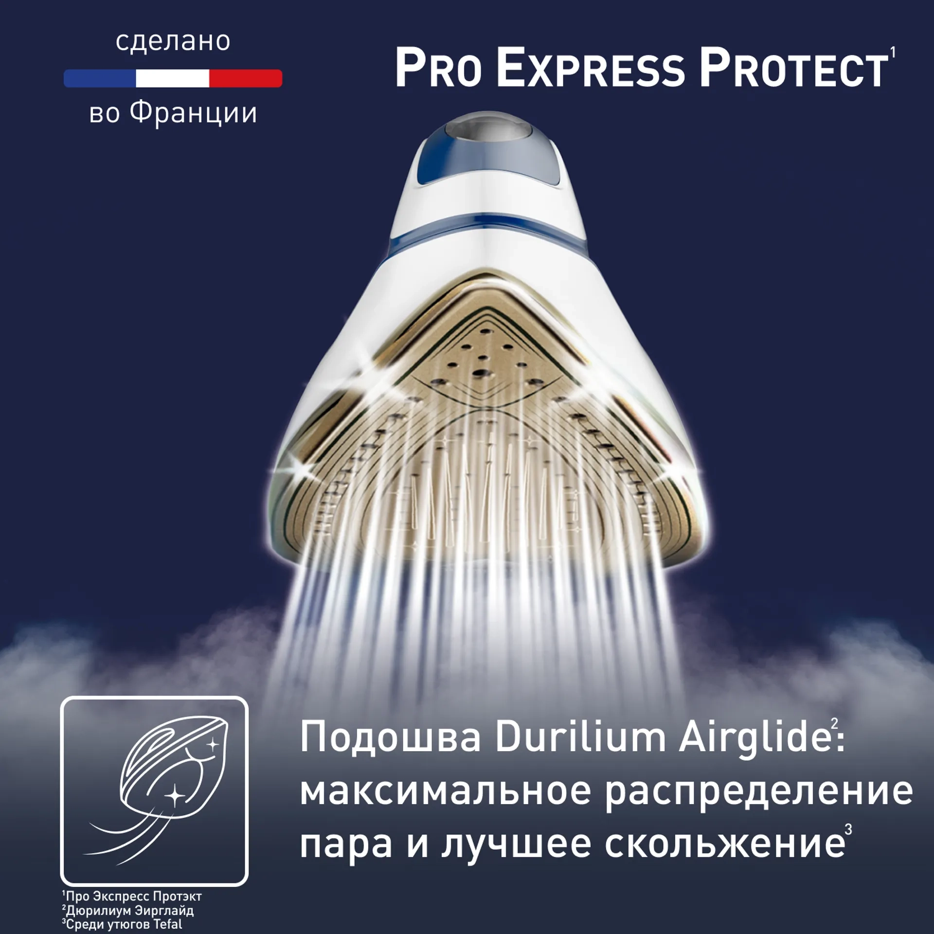 https://storage.alifshop.tj/media/images/alifshop/42136/parogenerator-tefal-pro-express-protect-gv9221e0-siniy-1760610348123.webp
