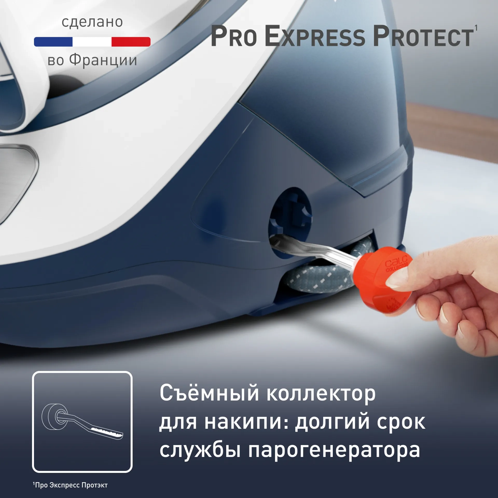 https://storage.alifshop.tj/media/images/alifshop/42136/parogenerator-tefal-pro-express-protect-gv9221e0-siniy-1760610351317.webp