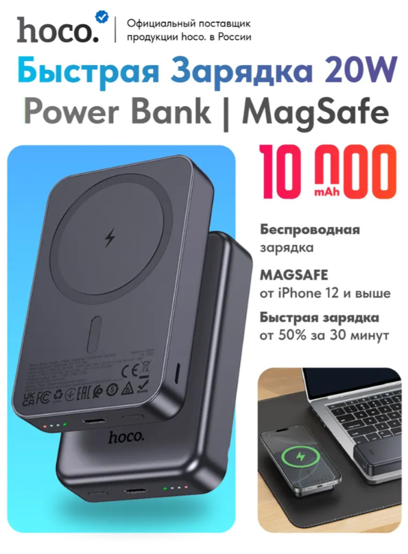 https://storage.alifshop.tj/media/images/alifshop/42154/vneshniy-akkumulyator-hoco-j160a-10000mah-20w-chernyy-1760688281419.png
