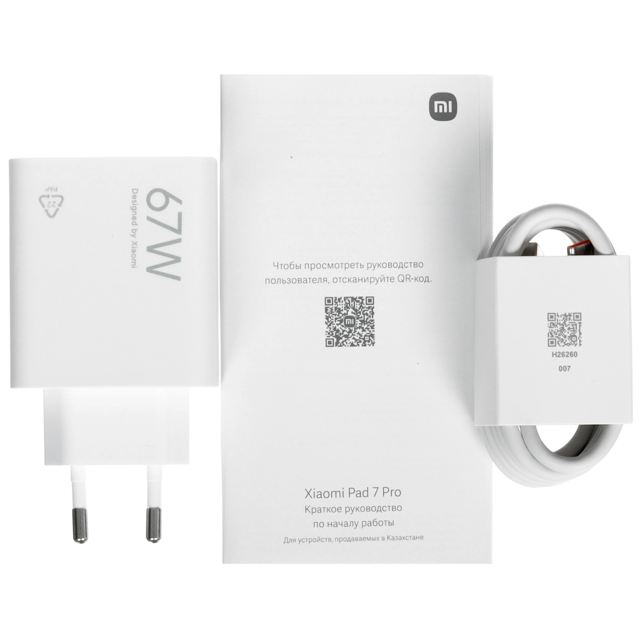 https://storage.alifshop.tj/media/images/alifshop/42418/planshet-xiaomi-pad-7-pro-12-512-gb-goluboy-1761025286615.png