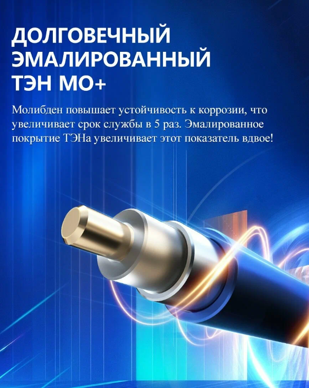https://storage.alifshop.tj/media/images/alifshop/42580/vodonagrevatel-nakopitelnyy-haier-es100v-d2-100-l-1761303123130.png