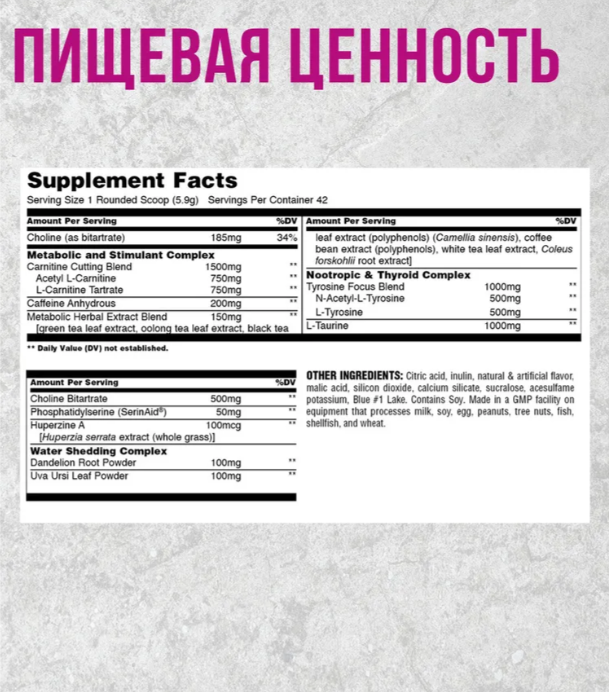 https://storage.alifshop.tj/media/images/alifshop/42805/zhiroszhigatel-animal-cuts-powder-klubnika-arbuz-42-porciy-1761718249472.png