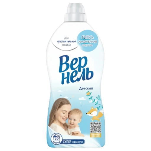 https://storage.alifshop.tj/media/images/alifshop/42813/kondicioner-dlya-belya-vernel-detskiy-1-82-l-1776233483590-xl.webp