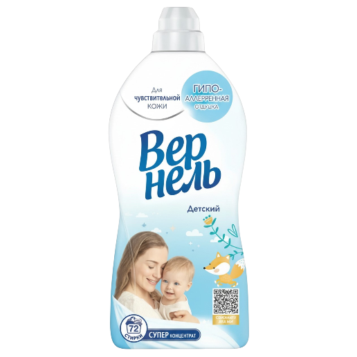 https://storage.alifshop.tj/media/images/alifshop/42813/kondicioner-dlya-belya-vernel-detskiy-1-82-l-1776233483590.png