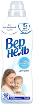 Кондиционер для белья Vernel детский, 910 мл