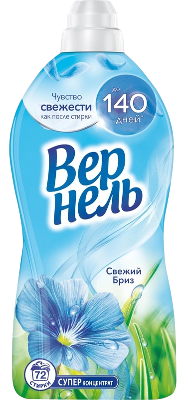 https://storage.alifshop.tj/media/images/alifshop/42820/kondicioner-dlya-belya-vernel-svezhiy-briz-1-82-l-1761736499033.png