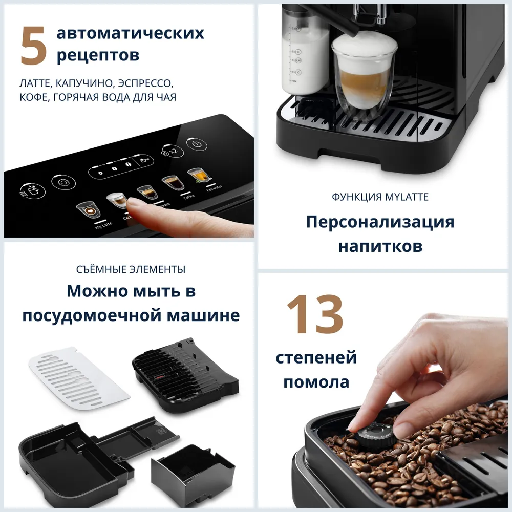 https://storage.alifshop.tj/media/images/alifshop/42821/kofemashina-delonghi-magnifica-evo-ecam-290-61-b-1761741732314.png