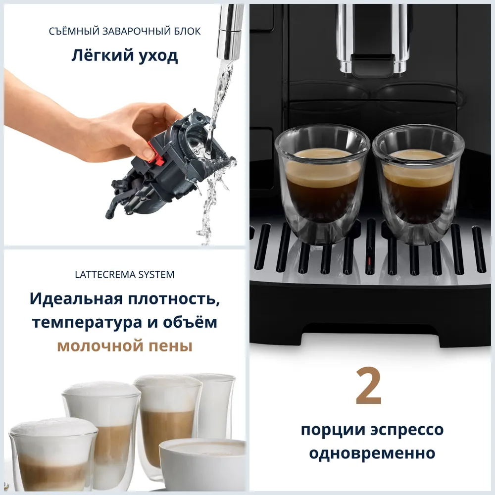 https://storage.alifshop.tj/media/images/alifshop/42821/kofemashina-delonghi-magnifica-evo-ecam-290-61-b-1761741734252.png