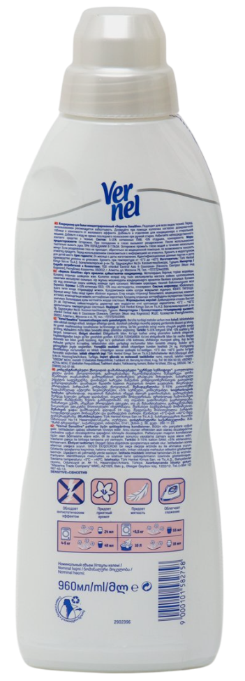 https://storage.alifshop.tj/media/images/alifshop/42828/kondicioner-dlya-belya-vernel-sensitive-960-ml-1761740969250.png
