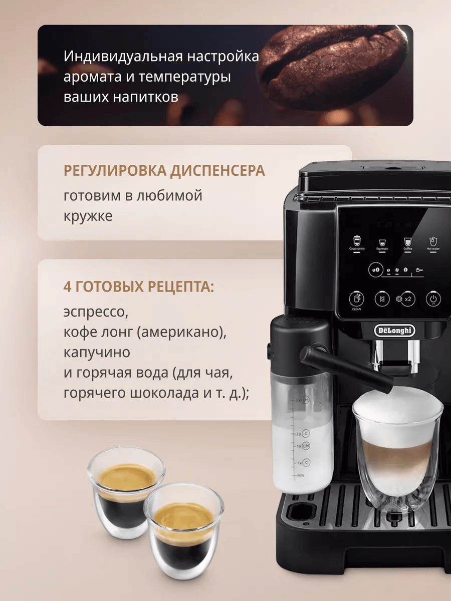 https://storage.alifshop.tj/media/images/alifshop/42834/kofemashina-delonghi-magnifica-evo-ecam-290-61-b-copy-1761747769940.png