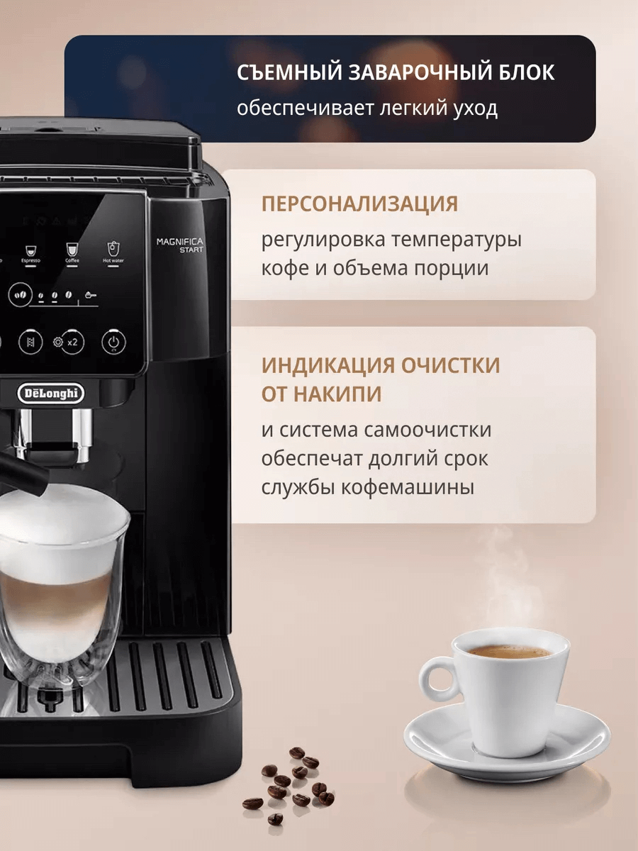 https://storage.alifshop.tj/media/images/alifshop/42834/kofemashina-delonghi-magnifica-evo-ecam-290-61-b-copy-1761747773738.png