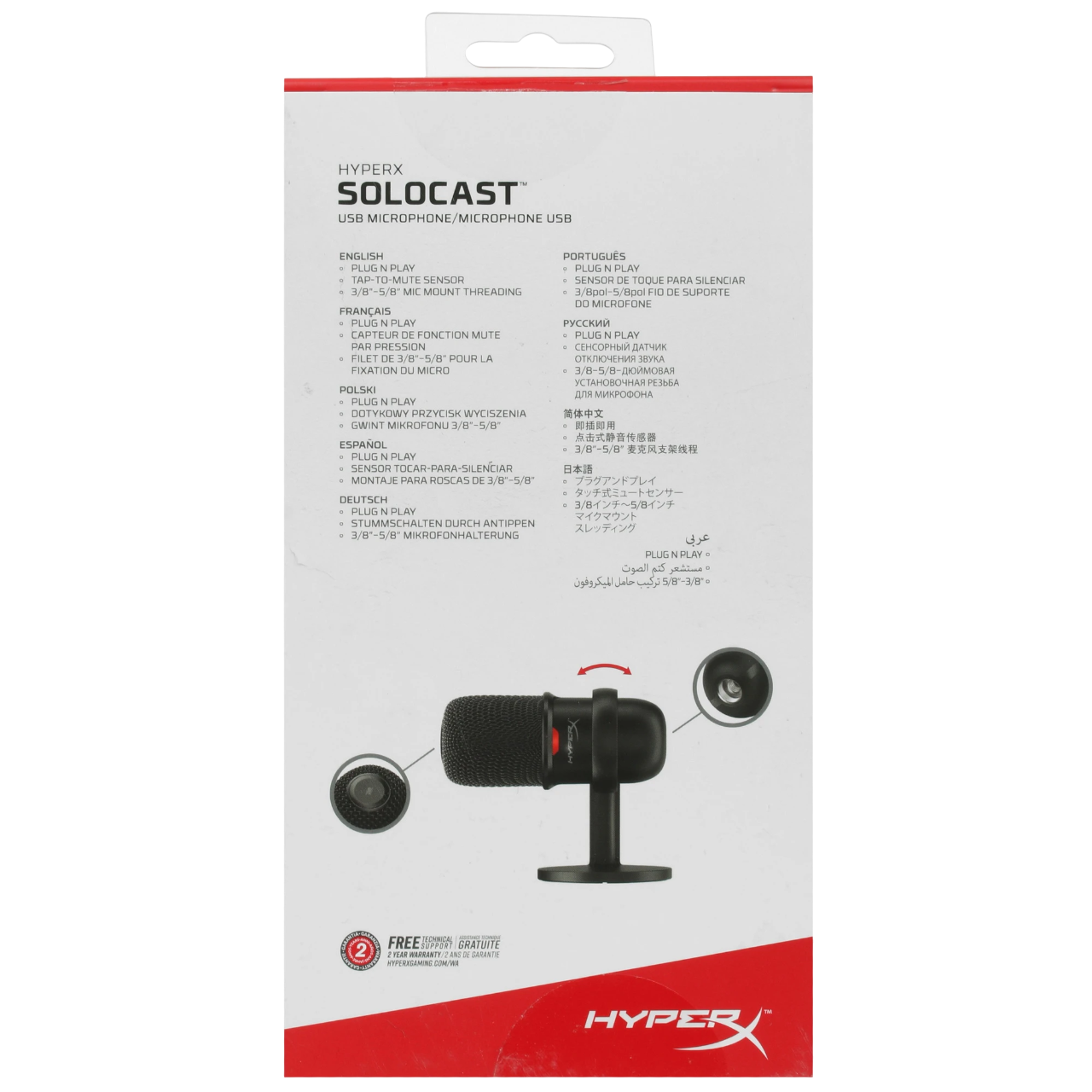 https://storage.alifshop.tj/media/images/alifshop/42894/provodnoy-mikrofon-hyperx-solocast-chernyy-1761909125363.png