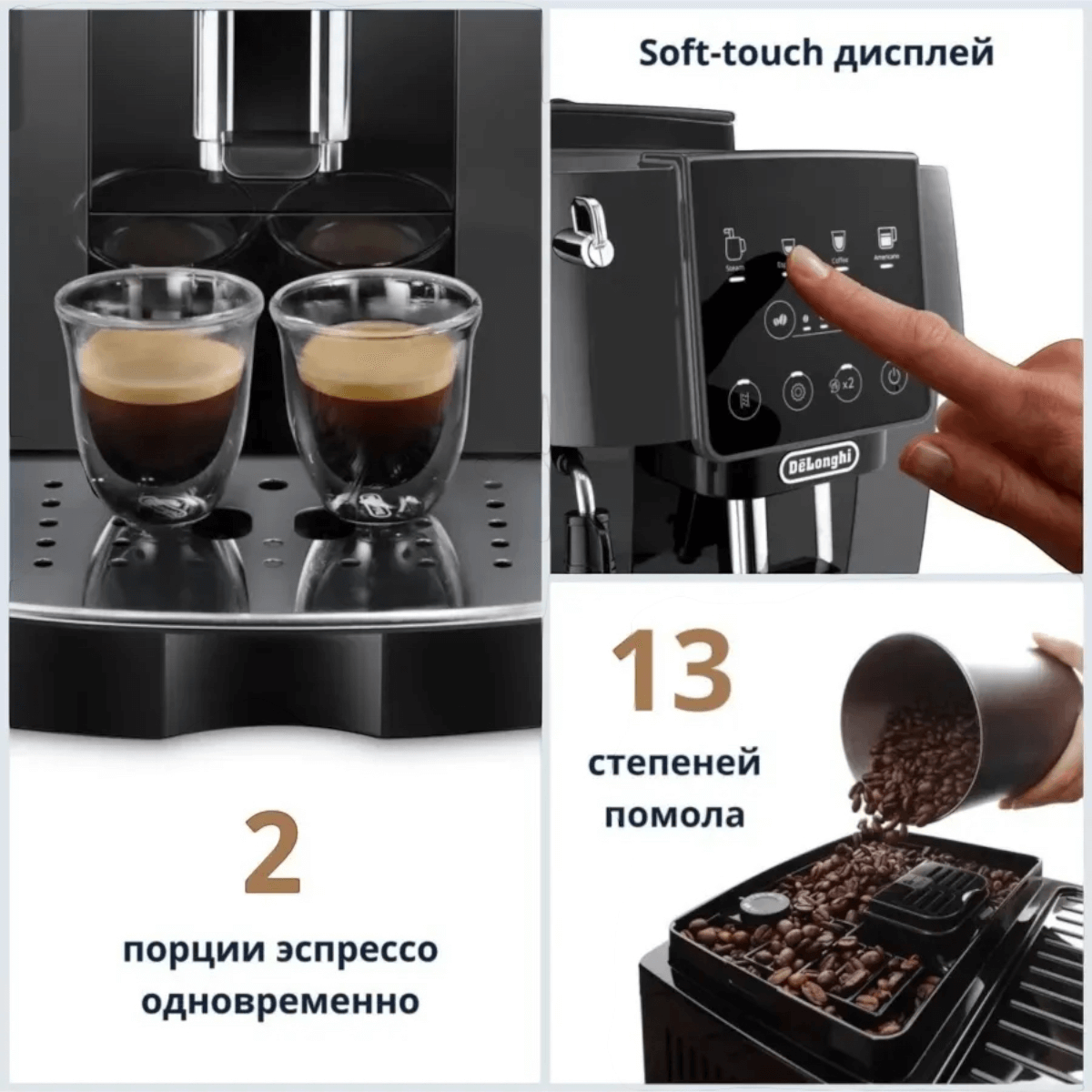 https://storage.alifshop.tj/media/images/alifshop/42952/kofemashina-delonghi-magnifica-evo-ecam-220-60-b-copy-1762147802112.png