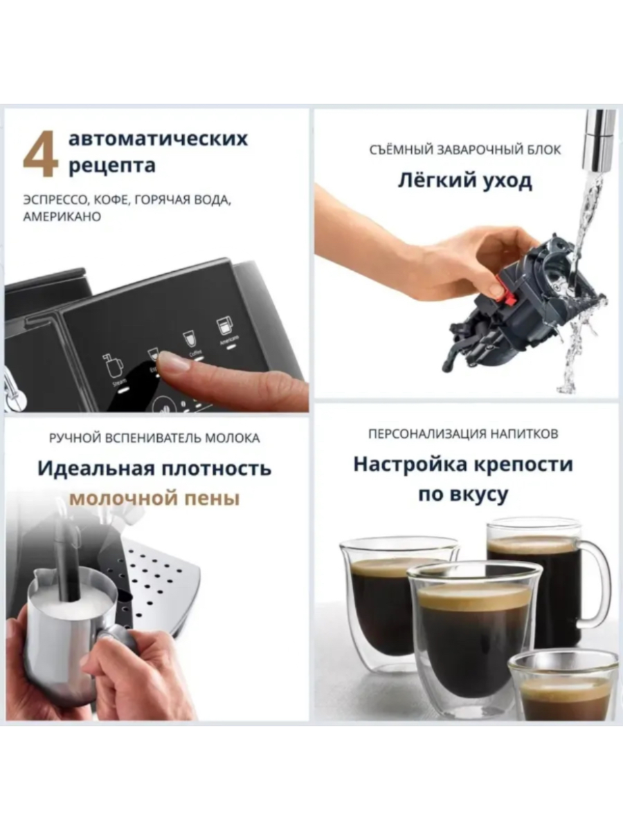 https://storage.alifshop.tj/media/images/alifshop/42952/kofemashina-delonghi-magnifica-start-ecam220-22-gb-1762148912973.png