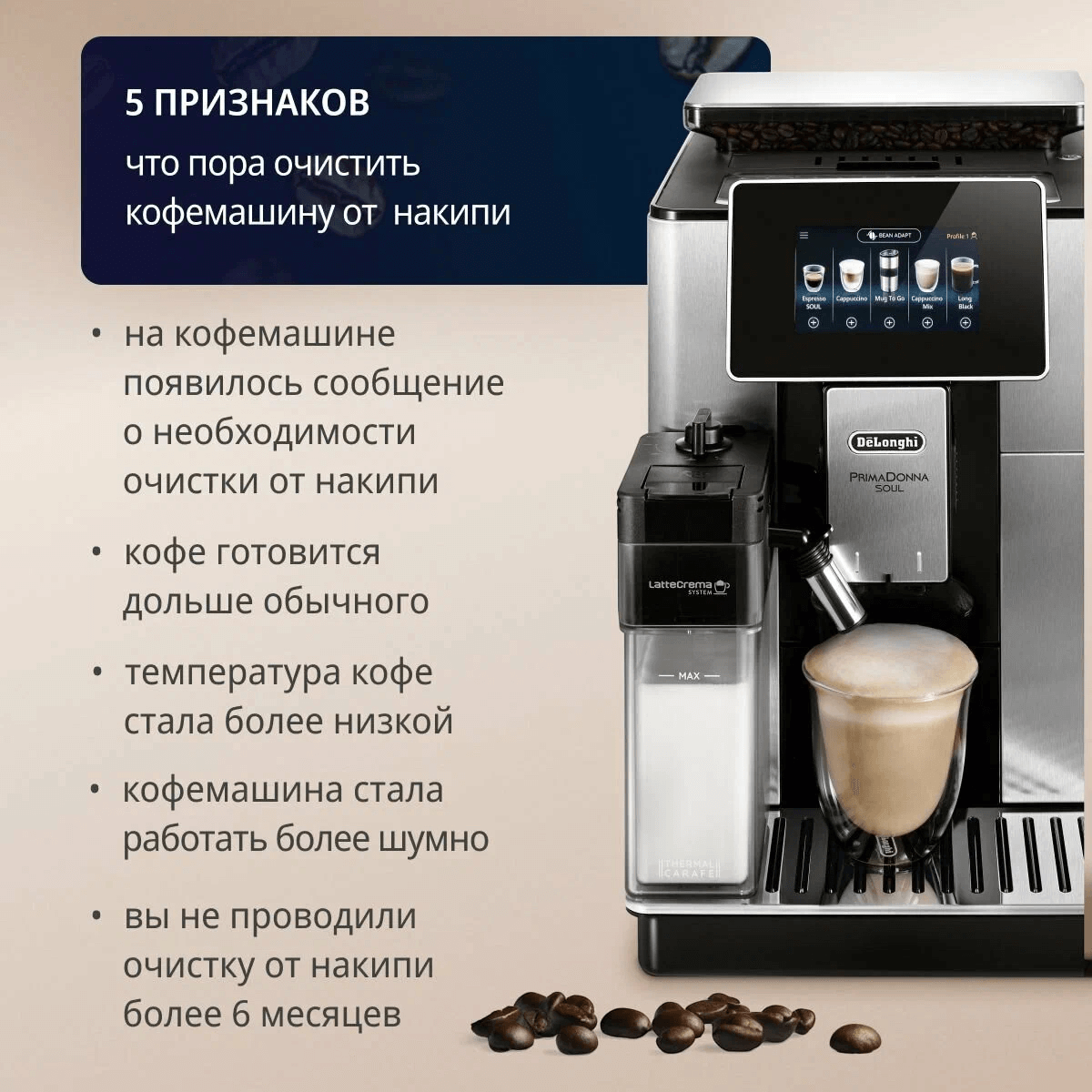 https://storage.alifshop.tj/media/images/alifshop/42960/sredstvo-dlya-udaleniya-nakipi-delonghi-ecodecalk-dlsc500-1762154868159.png