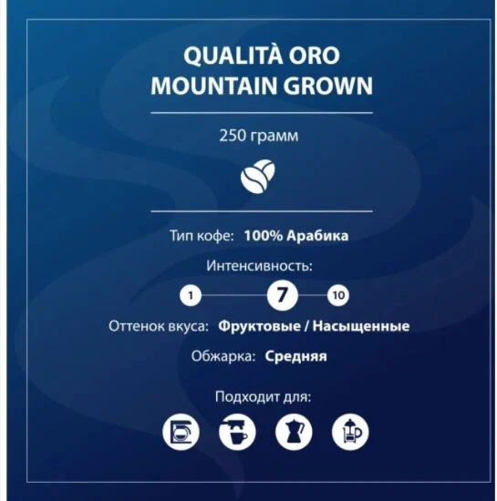 https://storage.alifshop.tj/media/images/alifshop/42970/kofe-v-zernah-lavazza-qualita-oro-mountain-grown-1-kg-1000-g-1762235804786.png