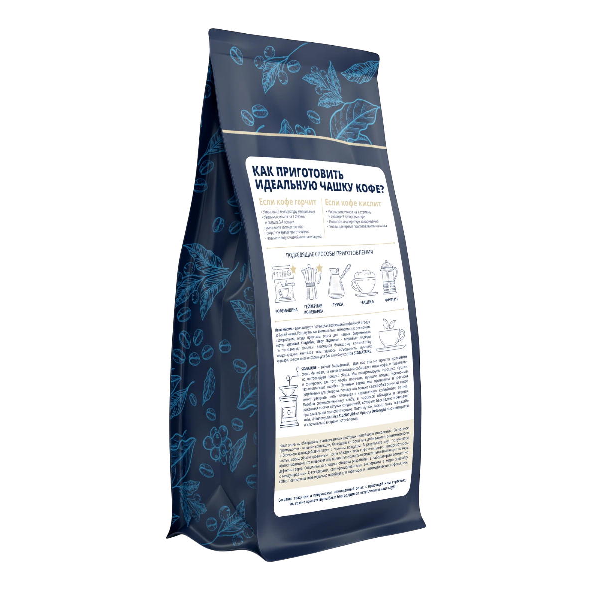 https://storage.alifshop.tj/media/images/alifshop/42995/kofe-v-zernah-delonghi-milk-selection-blend-coffee-800-gr-1762252455467.png