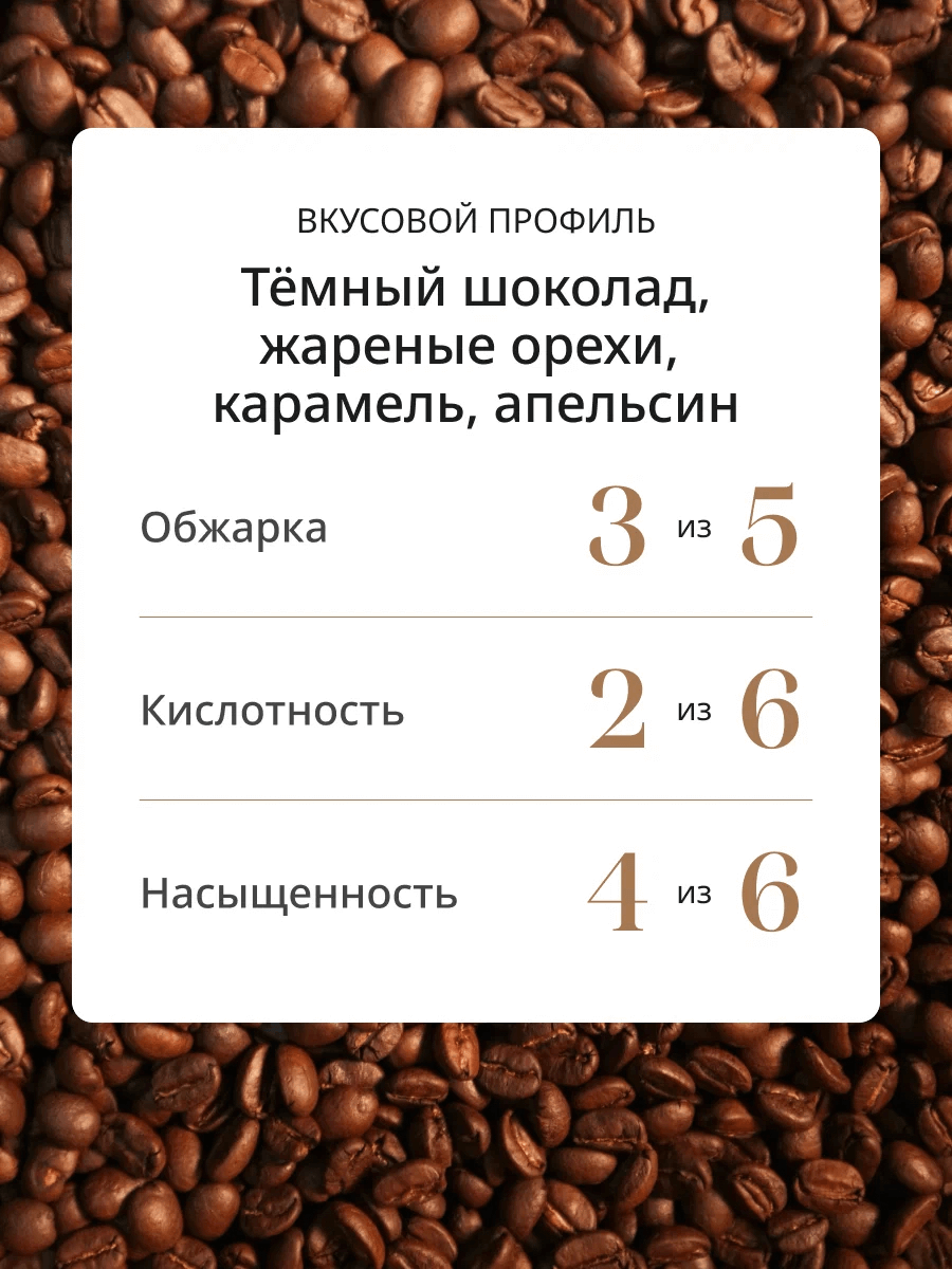 https://storage.alifshop.tj/media/images/alifshop/42995/kofe-v-zernah-delonghi-milk-selection-blend-coffee-800-gr-1762252466388.png