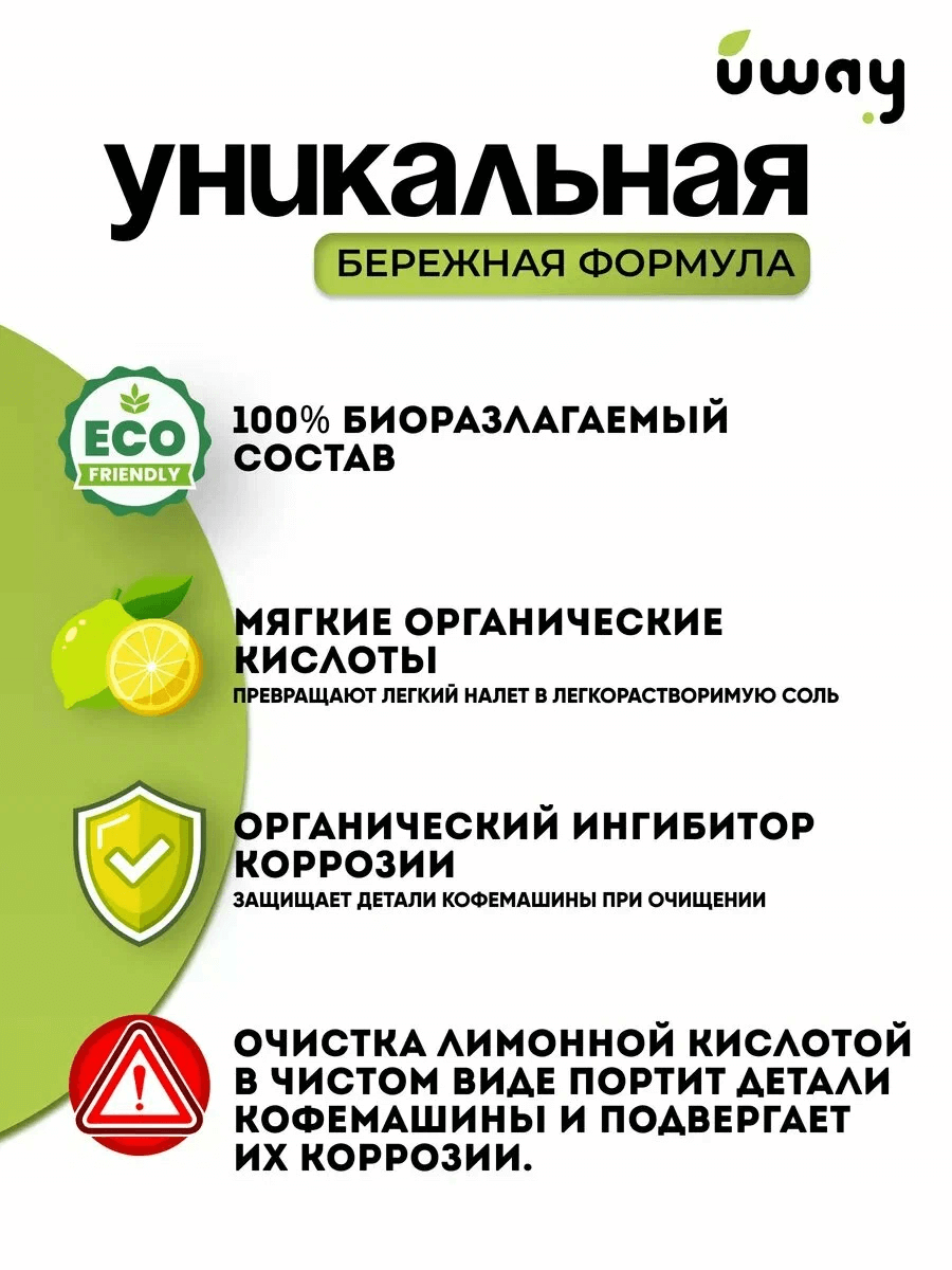 https://storage.alifshop.tj/media/images/alifshop/43007/sredstvo-ot-nakipi-dlya-kofemashin-1000-ml-1762260333056.png