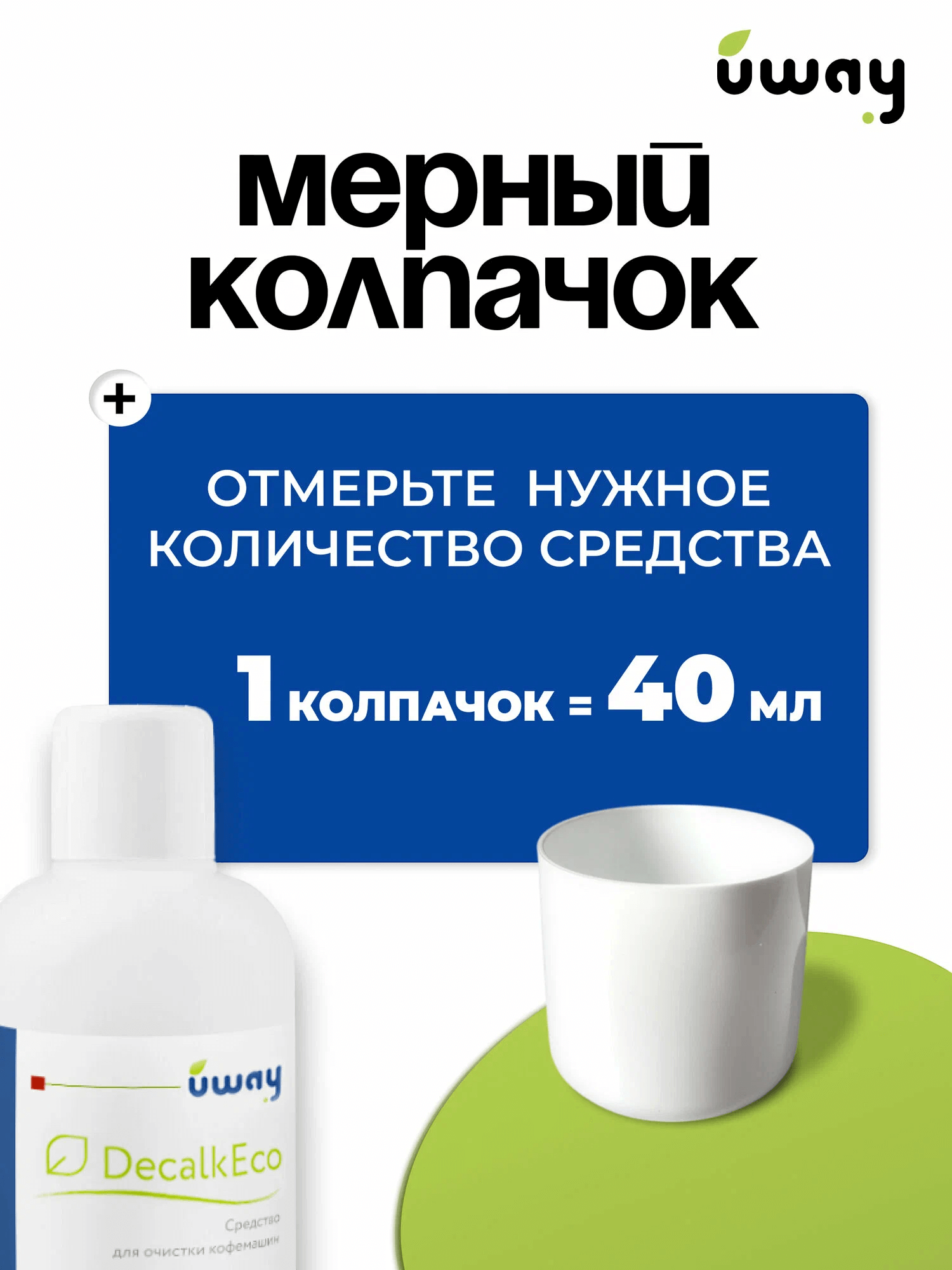 https://storage.alifshop.tj/media/images/alifshop/43007/sredstvo-ot-nakipi-dlya-kofemashin-1000-ml-1762260338153.png