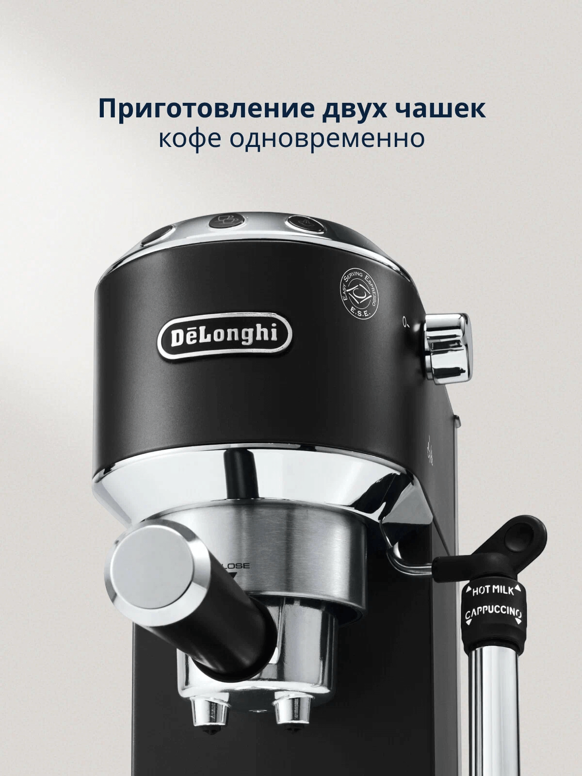 https://storage.alifshop.tj/media/images/alifshop/43024/kofemashina-delonghi-ec685-bk-1762444586474.png