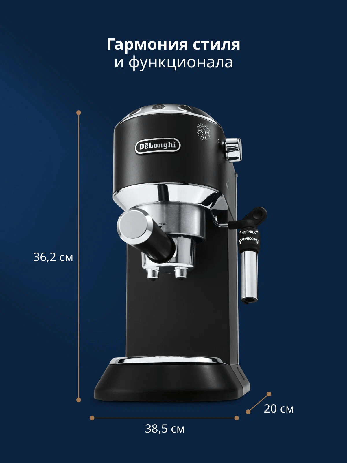 https://storage.alifshop.tj/media/images/alifshop/43024/kofemashina-delonghi-ec685-bk-1762444588882.png
