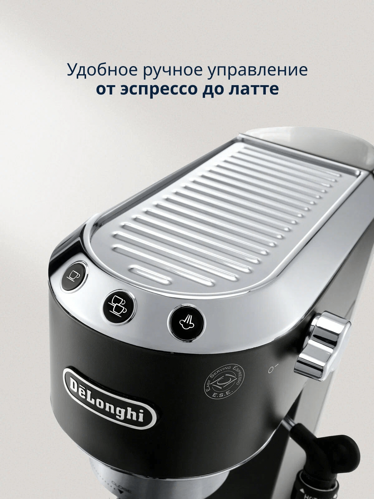 https://storage.alifshop.tj/media/images/alifshop/43024/kofemashina-delonghi-ec685-bk-1762444590650.png