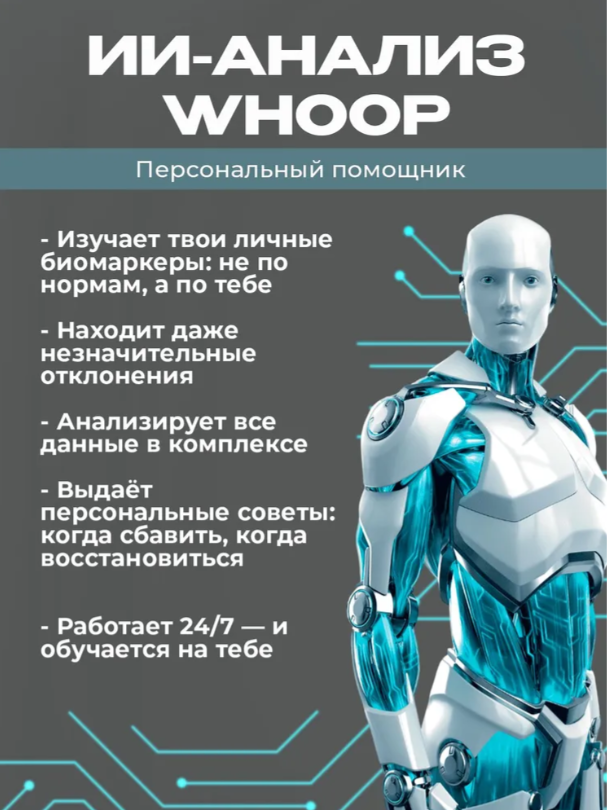 https://storage.alifshop.tj/media/images/alifshop/43041/umnyy-braslet-whoop-mg-life-chernyy-1762616577969.png