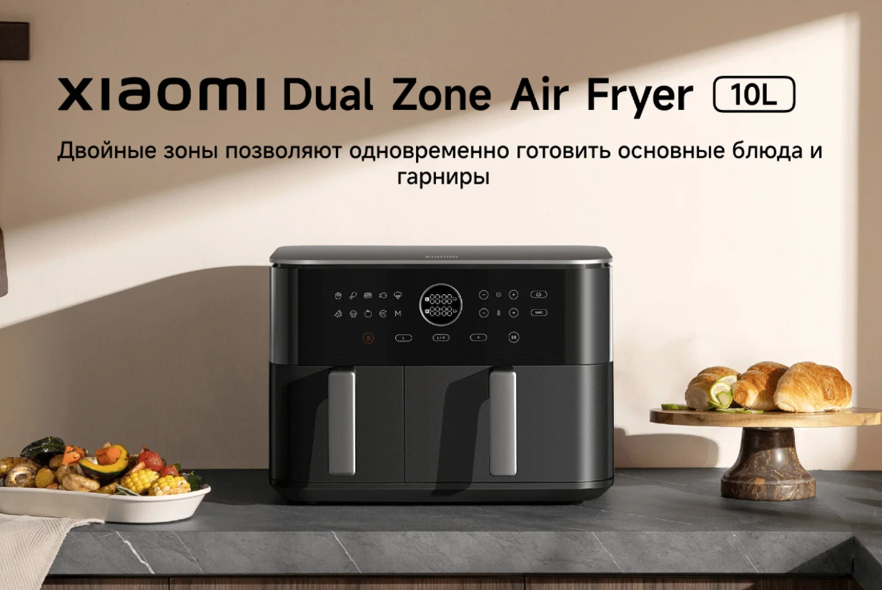 https://storage.alifshop.tj/media/images/alifshop/43042/aerofrityurnica-xiaomi-dual-zone-air-fryer-10-l-chernyy-1762617367905.png