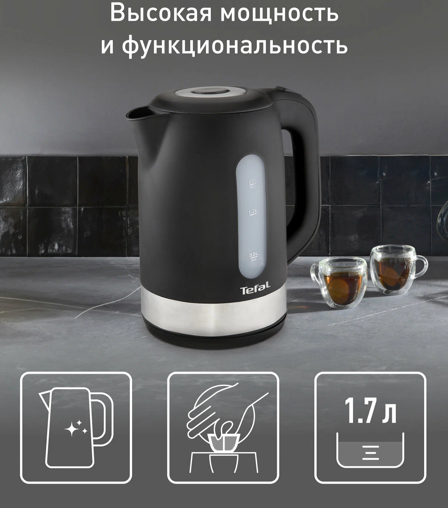 https://storage.alifshop.tj/media/images/alifshop/43079/chaynik-tefal-snow-ko330830-chernyy-1762839539355.png