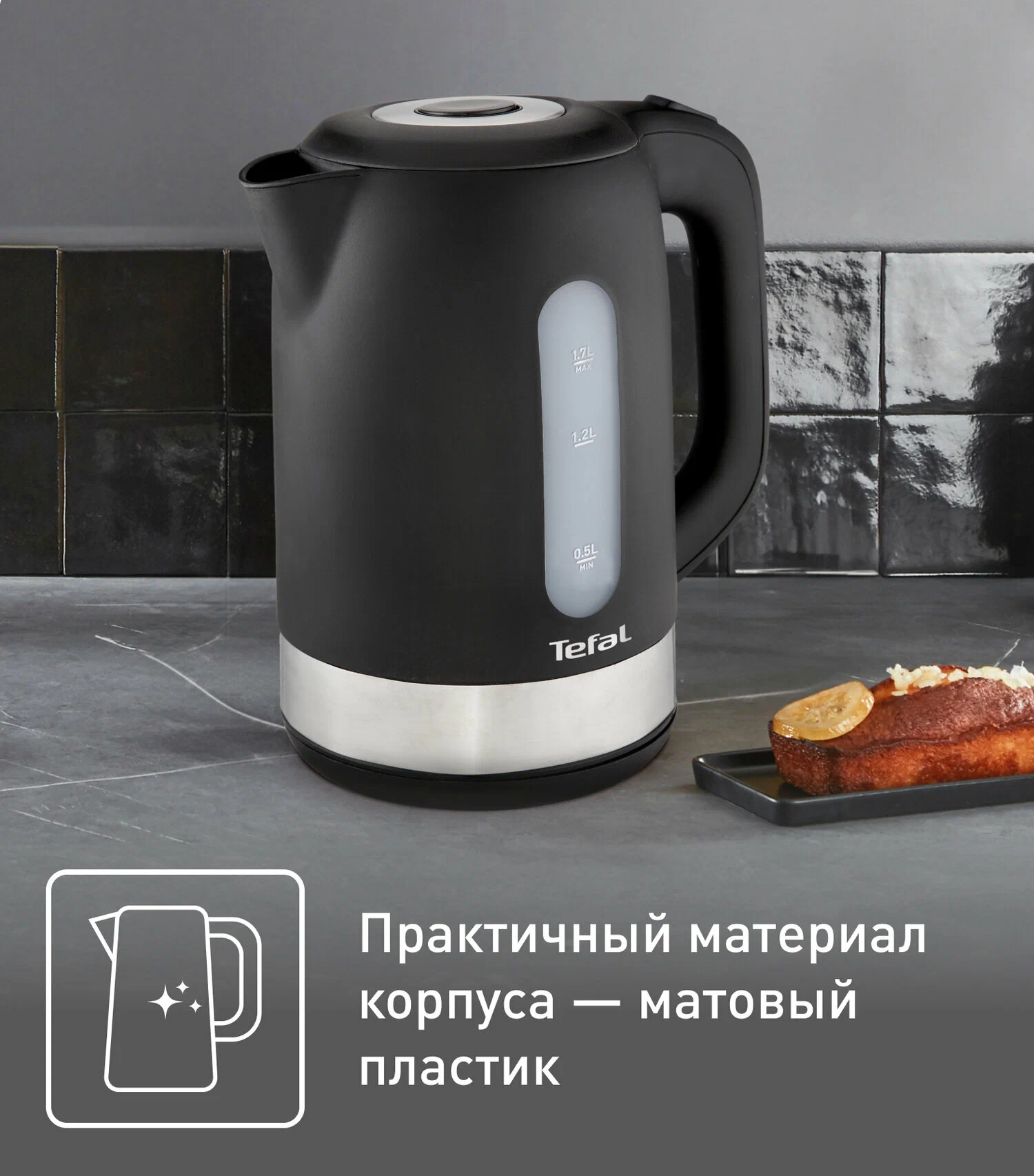 https://storage.alifshop.tj/media/images/alifshop/43079/chaynik-tefal-snow-ko330830-chernyy-1762839541660.png