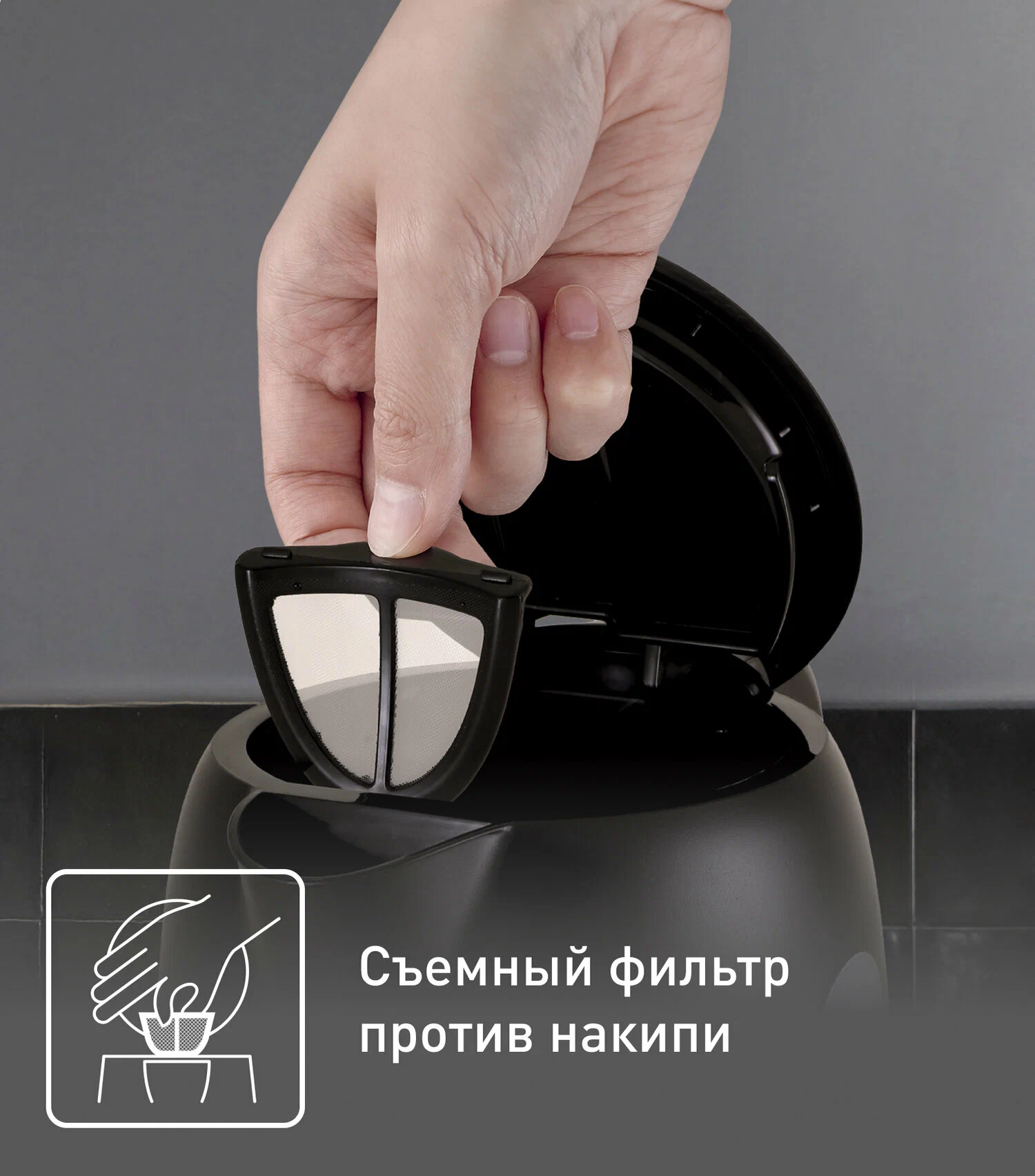 https://storage.alifshop.tj/media/images/alifshop/43079/chaynik-tefal-snow-ko330830-chernyy-1762839546447.png