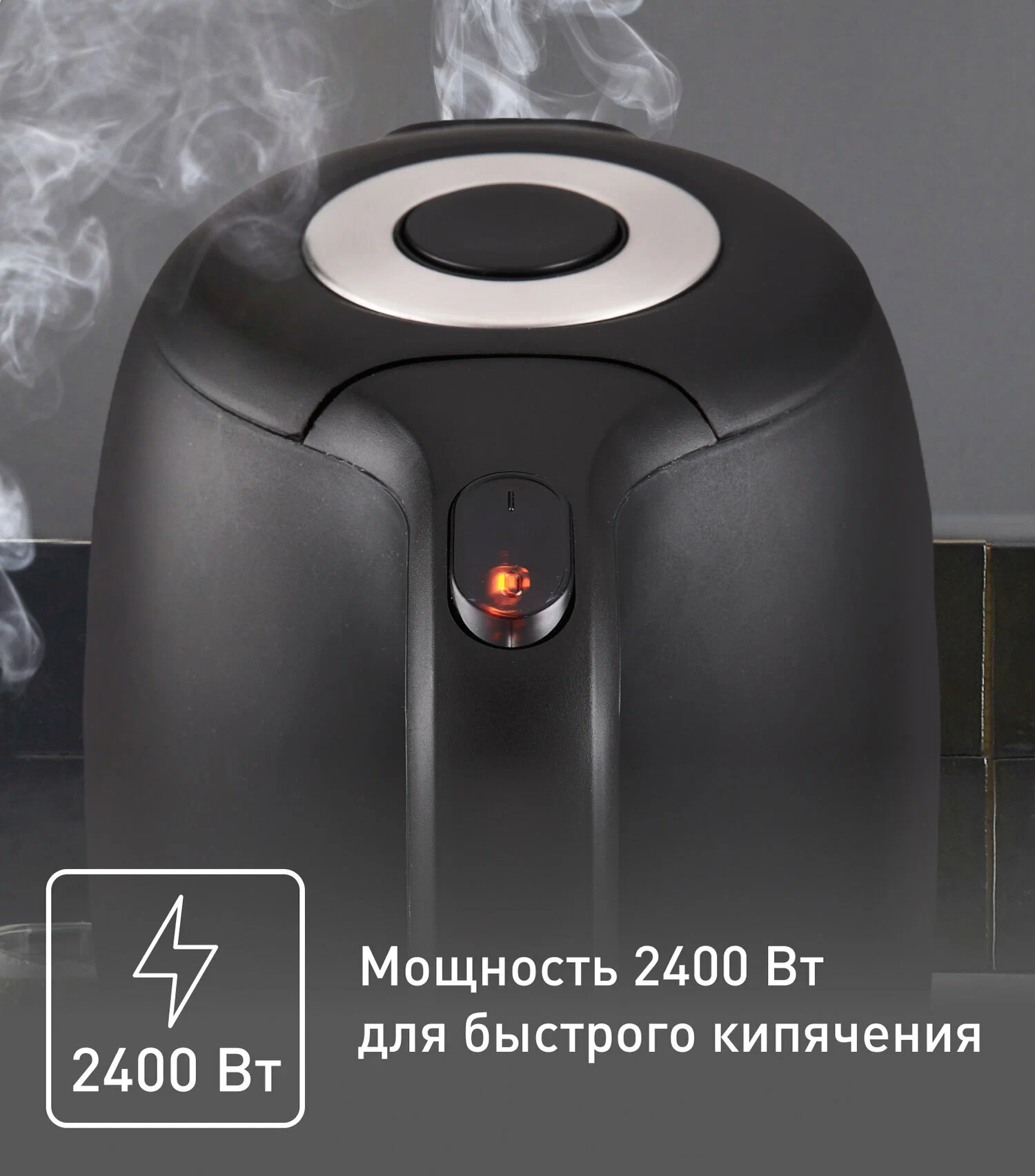 https://storage.alifshop.tj/media/images/alifshop/43079/chaynik-tefal-snow-ko330830-chernyy-1762839548672.png