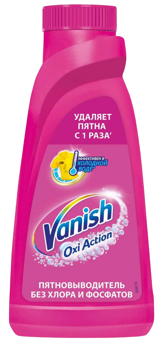 https://storage.alifshop.tj/media/images/alifshop/43097/pyatnovyvoditel-vanish-oxi-action-dlya-cvetnyh-tkaney-450-ml-1762922910920.png