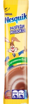 Какао-порошок Nesquik порционный, 13.5 г