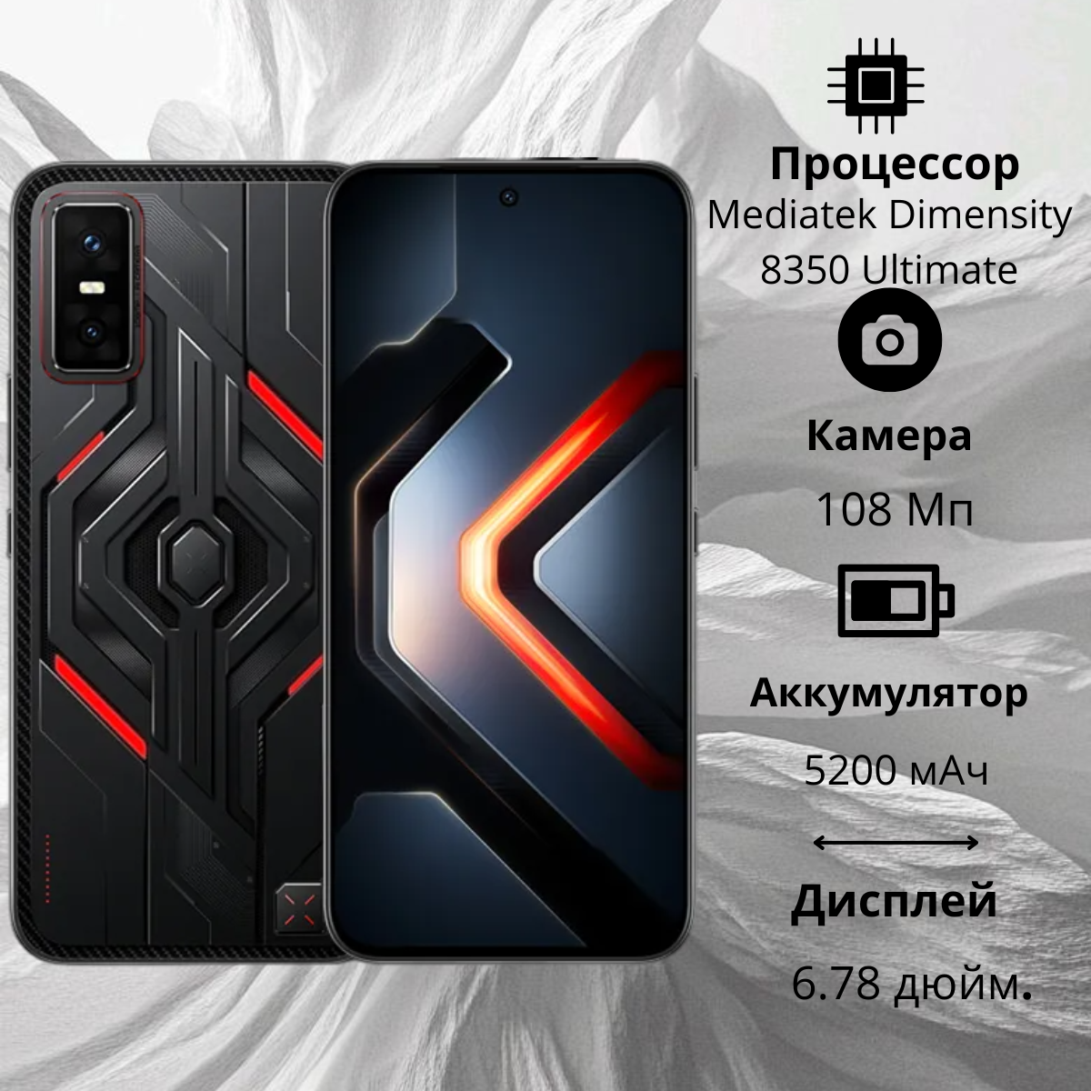 https://storage.alifshop.tj/media/images/alifshop/43207/infinix-gt-30-pro-12-256-gb-kuler-chernyy-1763100491351.png