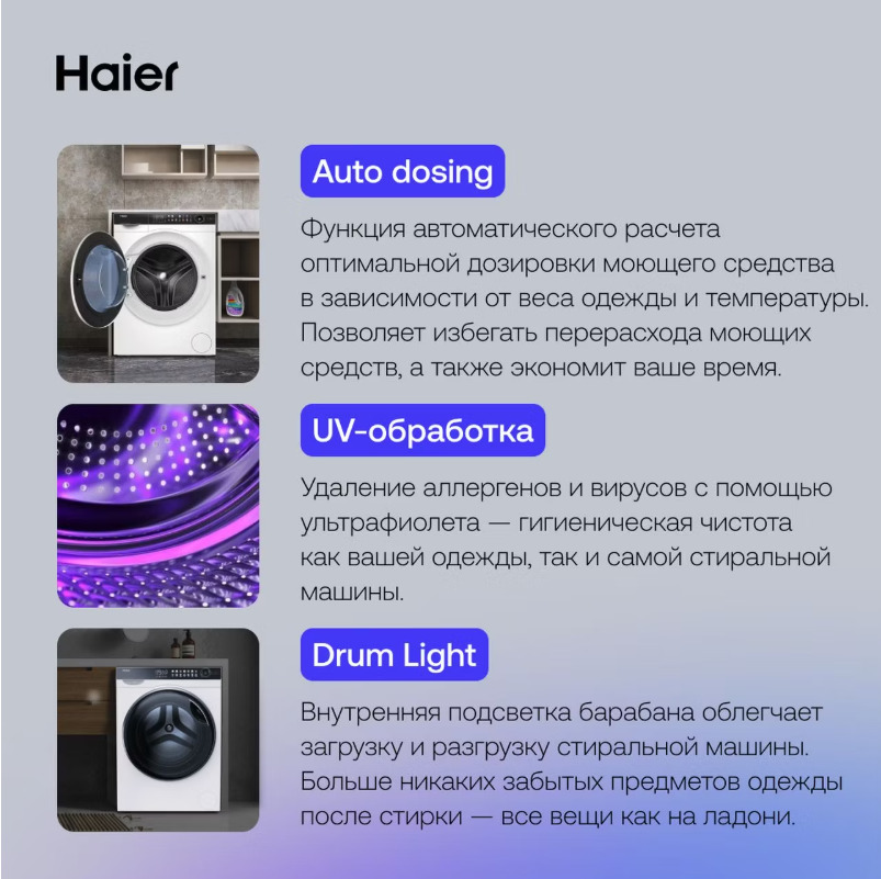 https://storage.alifshop.tj/media/images/alifshop/43313/stiralnaya-mashina-haier-hw100-bd14378-10kg-belyy-1763531598713.png