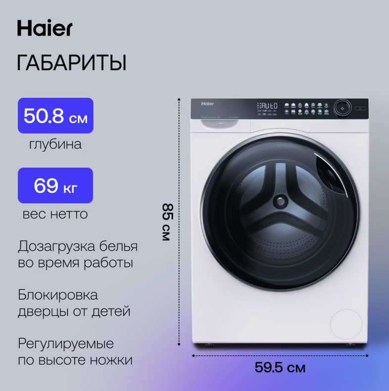 https://storage.alifshop.tj/media/images/alifshop/43313/stiralnaya-mashina-haier-hw100-bd14378-10kg-belyy-1763531604588.png