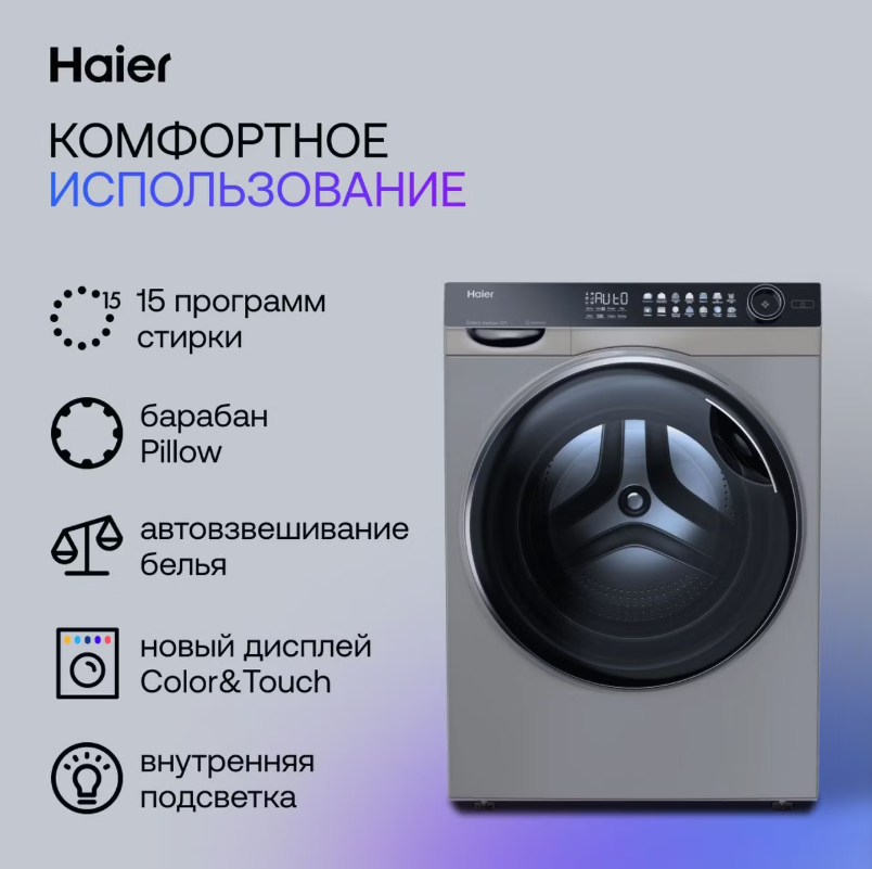 https://storage.alifshop.tj/media/images/alifshop/43324/stiralnaya-mashina-haier-hw100-bd14378s-10kg-seryy-1763532031010.png