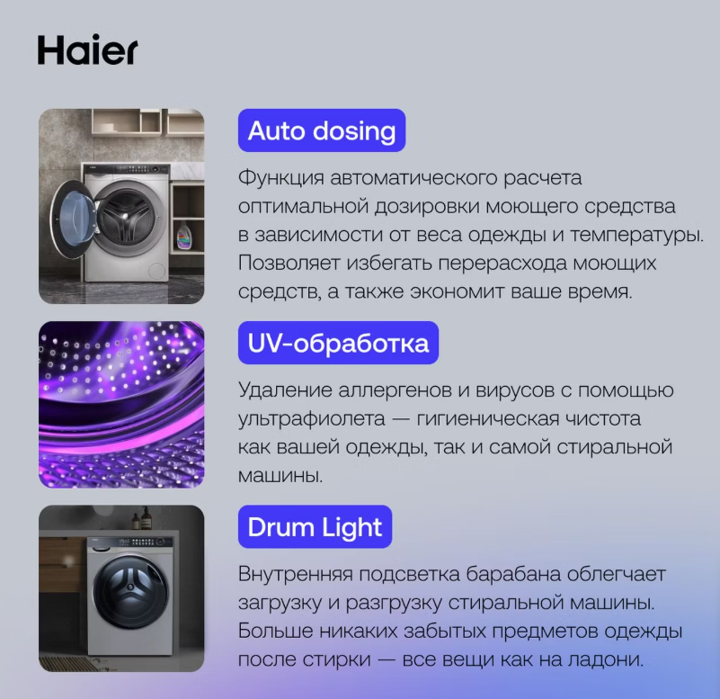 https://storage.alifshop.tj/media/images/alifshop/43324/stiralnaya-mashina-haier-hw100-bd14378s-10kg-seryy-1763532032286.png