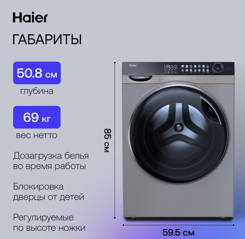 https://storage.alifshop.tj/media/images/alifshop/43324/stiralnaya-mashina-haier-hw100-bd14378s-10kg-seryy-1763532033595.png