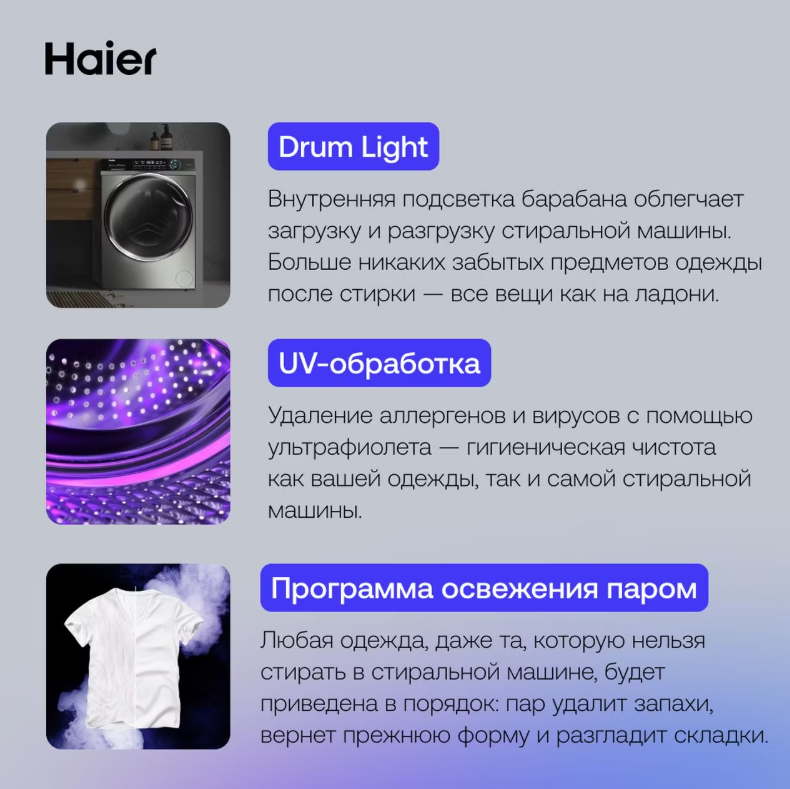 https://storage.alifshop.tj/media/images/alifshop/43326/stiralnaya-mashina-haier-hw90-b14979s-9-kg-seryy-1763532950397.png