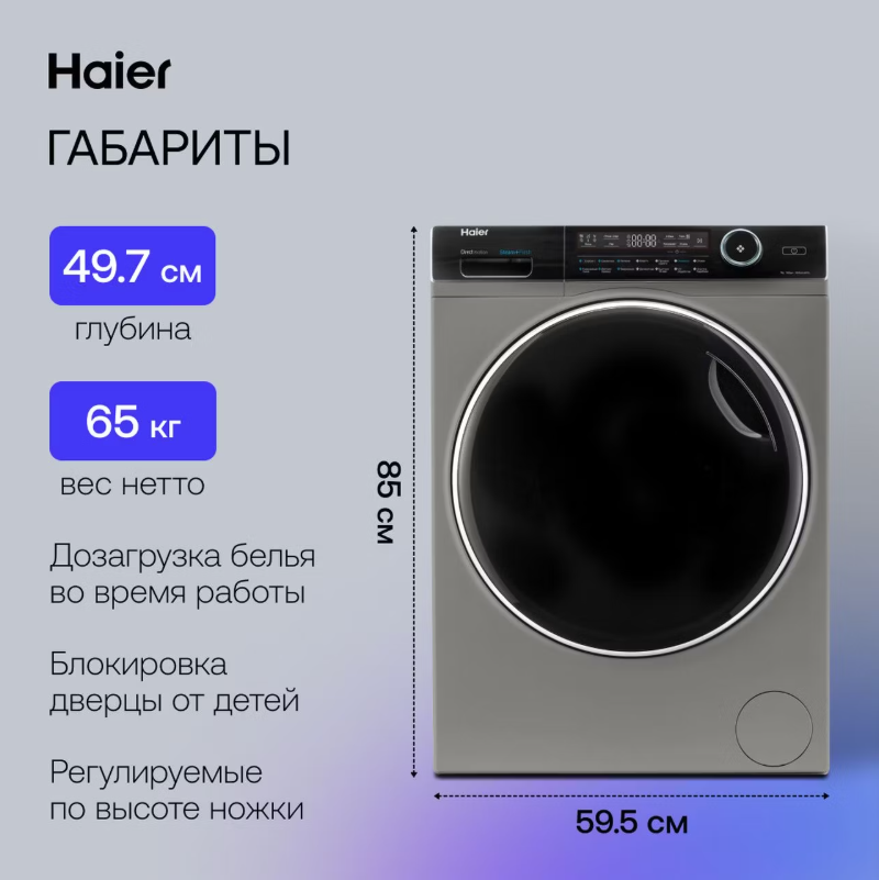 https://storage.alifshop.tj/media/images/alifshop/43326/stiralnaya-mashina-haier-hw90-b14979s-9-kg-seryy-1763532951932.png
