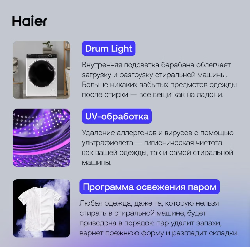 https://storage.alifshop.tj/media/images/alifshop/43328/stiralnaya-mashina-haier-hw90-b14979-9-kg-belyy-1763533177431.png